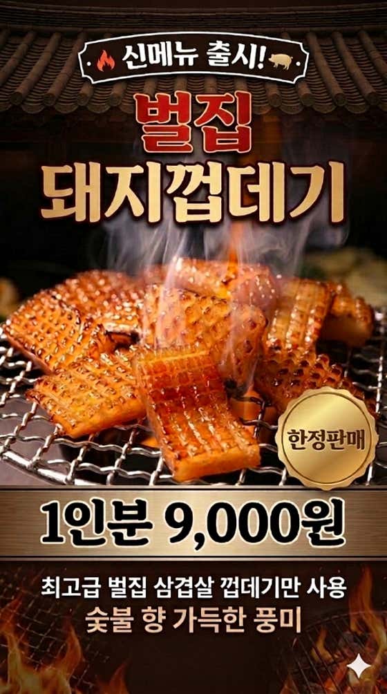 송도 소고기맛집 육도 · 네이버 지도·플레이스 2