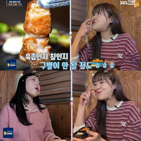 성삼목 본점 · 네이버 지도·플레이스 2
