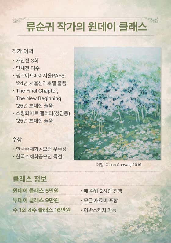 바리스타 · 네이버 지도·플레이스 3