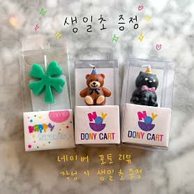 컵오브조이 · 네이버 지도·플레이스 3