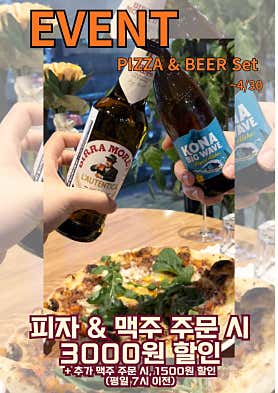 페이보 신동 본점 사진 4