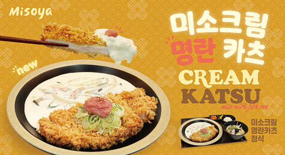 미소야 잠실본점 사진 2