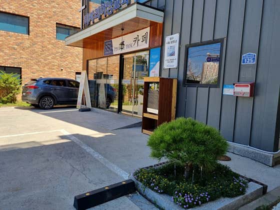 피플토브카페 · 네이버 지도·플레이스 3