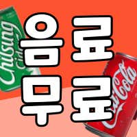 연막창 위례점 · 네이버 지도·플레이스 3
