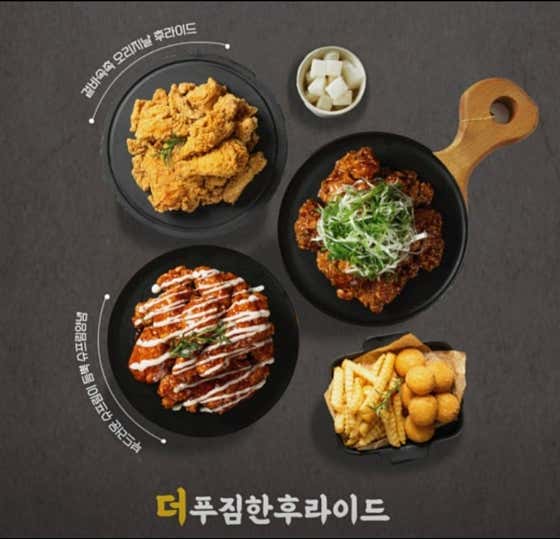 더푸짐한후라이드 주안점 · 네이버 지도·플레이스 2