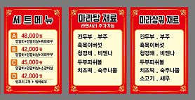 9292양꼬치 12호점 사진 6