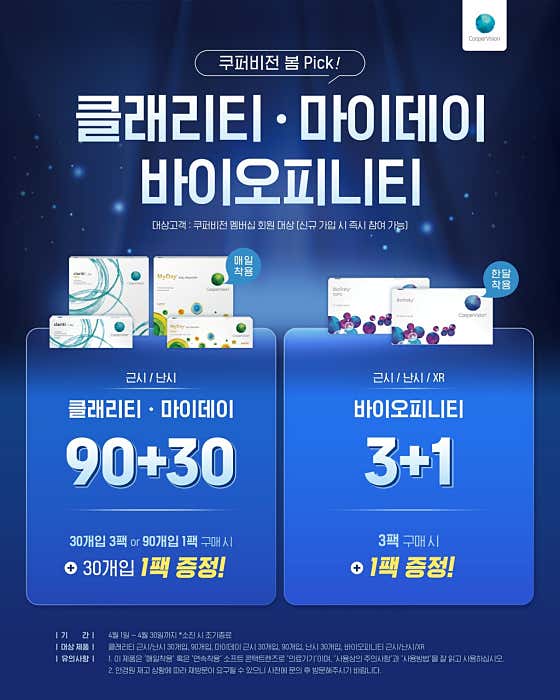 선진에코안경원 · 네이버 지도·플레이스 2