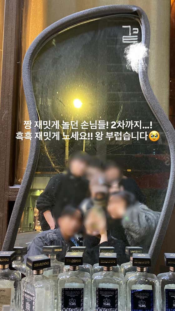 곁 대구혼술바 교동점 · 네이버 지도·플레이스 2