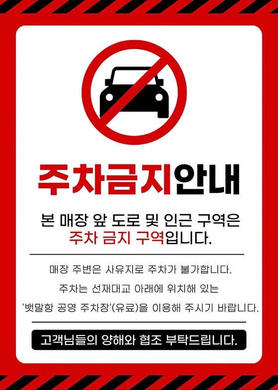 선재리커피집 · 네이버 지도·플레이스 9