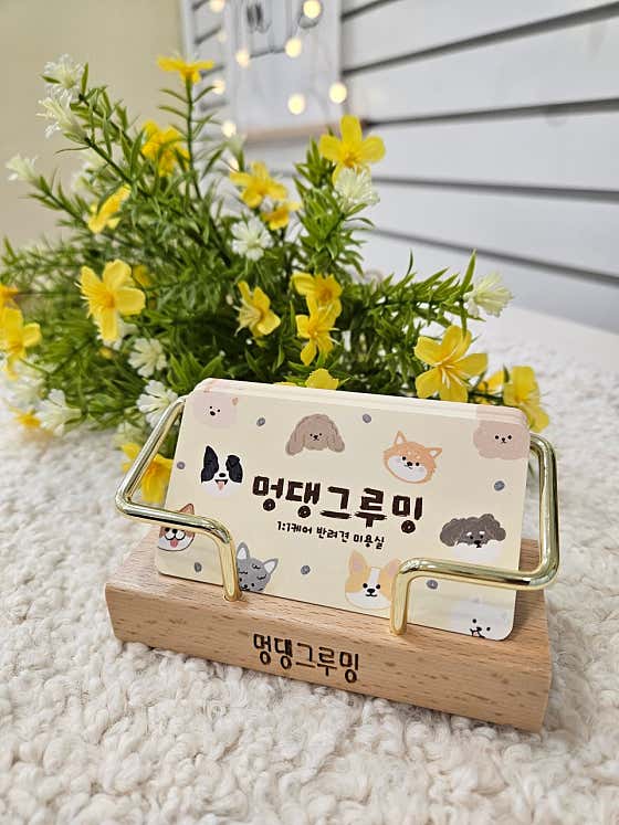 멍댕그루밍 · 네이버 지도·플레이스 4