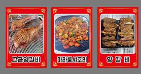 9292양꼬치 12호점 사진 5