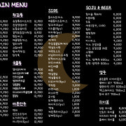 메뉴판 메뉴 사진(네이버)