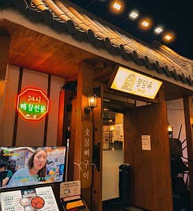 정담옥 사진 5