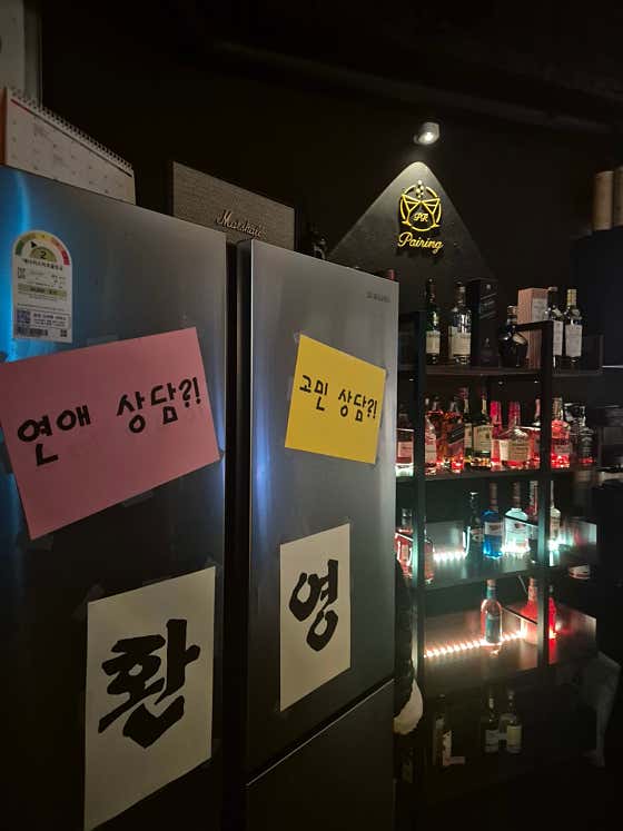 페어링 전포 · 네이버 지도·플레이스 7
