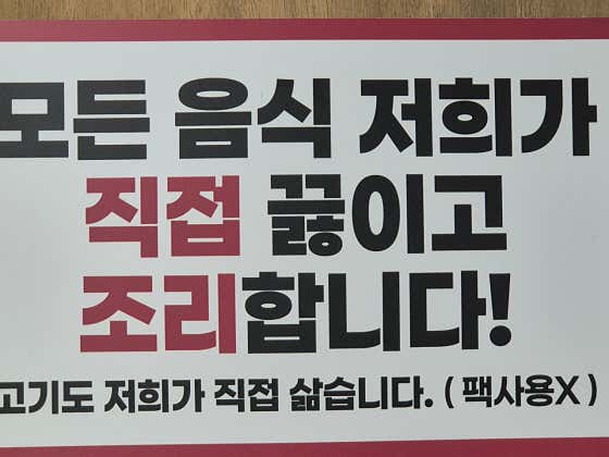 부산돼지국밥집 · 네이버 지도·플레이스 3