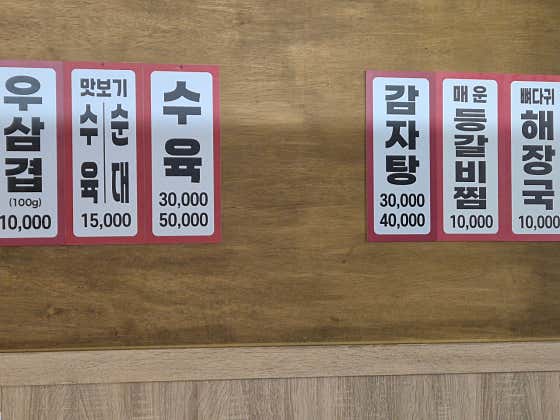부산돼지국밥집 · 네이버 지도·플레이스 2