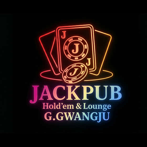 잭펍 경기광주점