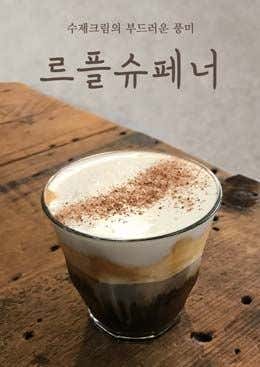 르플로르 · 네이버 지도·플레이스 1