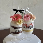 고블렛 잔 케이크(특별한 생일케이크) 메뉴 사진(네이버)