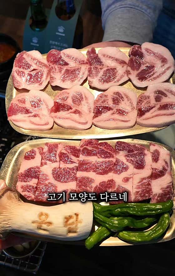수완지구 온담 · 네이버 지도·플레이스 2