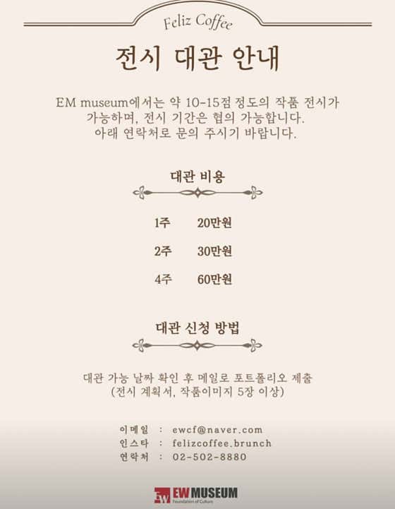 팰리스커피 앤 브런치 · 네이버 지도·플레이스 10