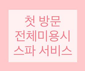 뽀얗개 · 네이버 지도·플레이스 5