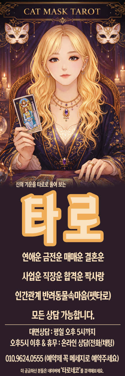 캣마스크 커피 · 네이버 지도·플레이스 2