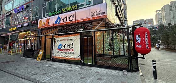 시선 김포구래점 · 네이버 지도·플레이스 7