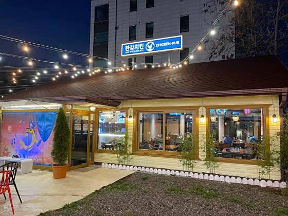 한강치킨 · 네이버 지도·플레이스 8