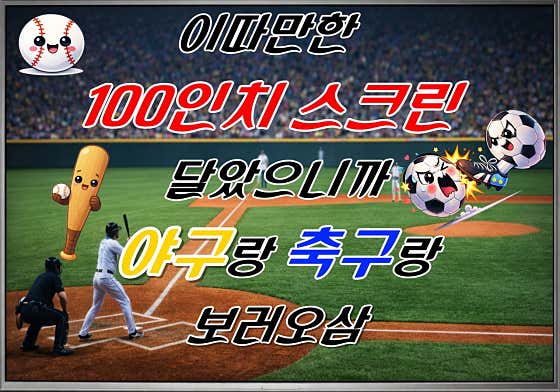 원숭이 곳간