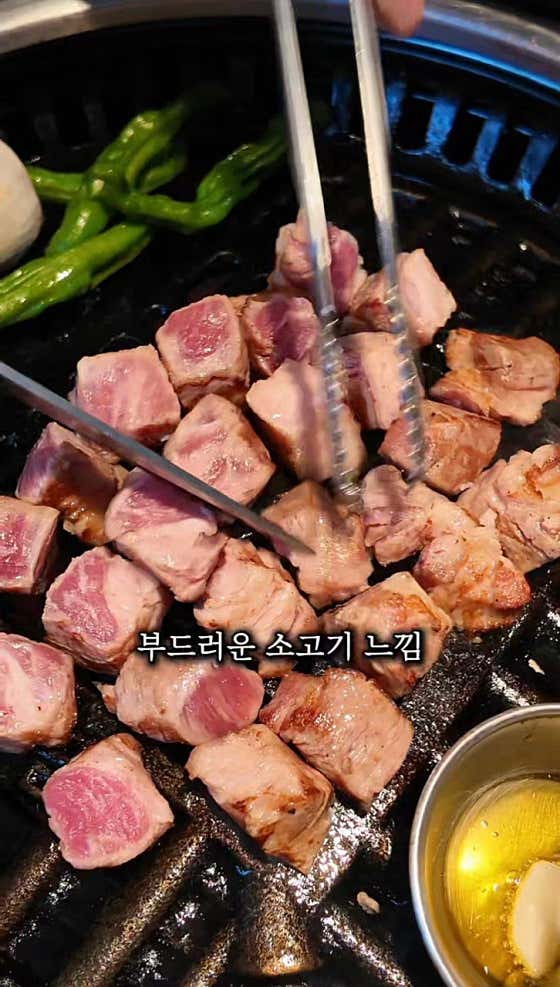 수완지구 온담