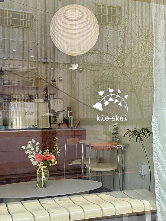 키스케이