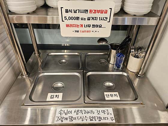 내고향국수집 · 네이버 지도·플레이스 8