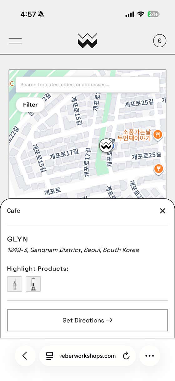 글린커피 · 네이버 지도·플레이스 6