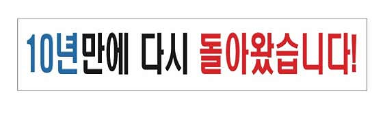 내고향국수집 · 네이버 지도·플레이스 9
