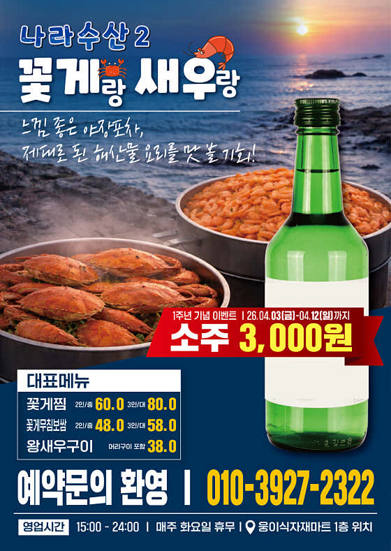나라수산2 · 네이버 지도·플레이스 10