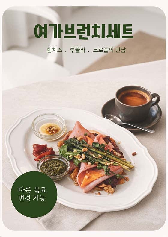 여가 · 네이버 지도·플레이스 2
