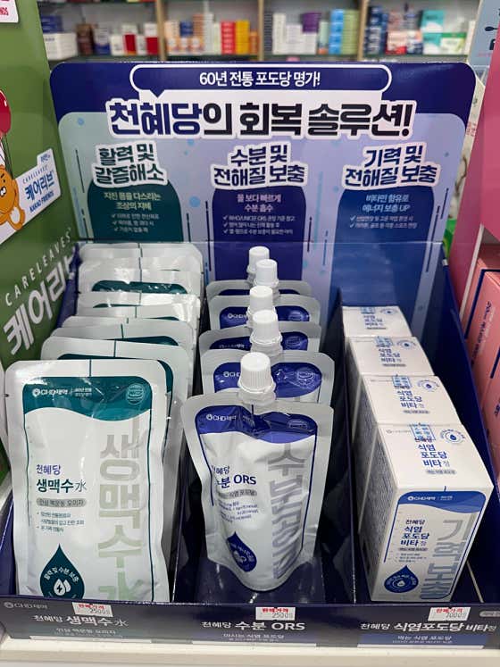 강남에이치약국 · 네이버 지도·플레이스 6