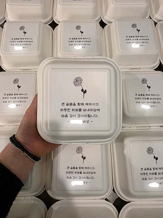 각종답례품 메뉴 사진(네이버)