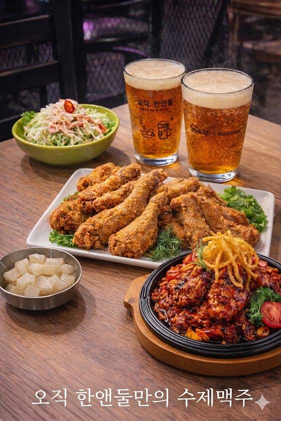한앤둘치킨 김해진영직영점 · 네이버 지도·플레이스 2