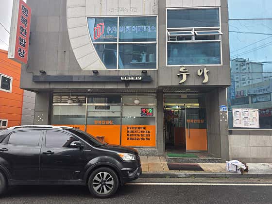 행복한 밥상
