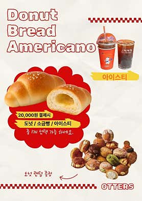오터스 지산샛강 본점 · 네이버 지도·플레이스 3