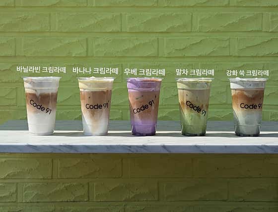 코드91 · 네이버 지도·플레이스 7