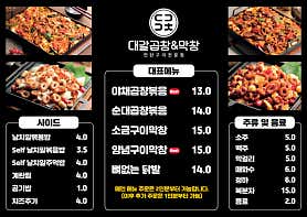 대갈곱창&막창 사진 3