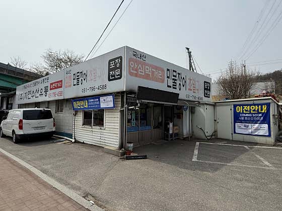자연유통 · 네이버 지도·플레이스 5