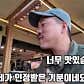 애월 삼육공본점 숙성흑돼지 · 네이버 지도·플레이스 5