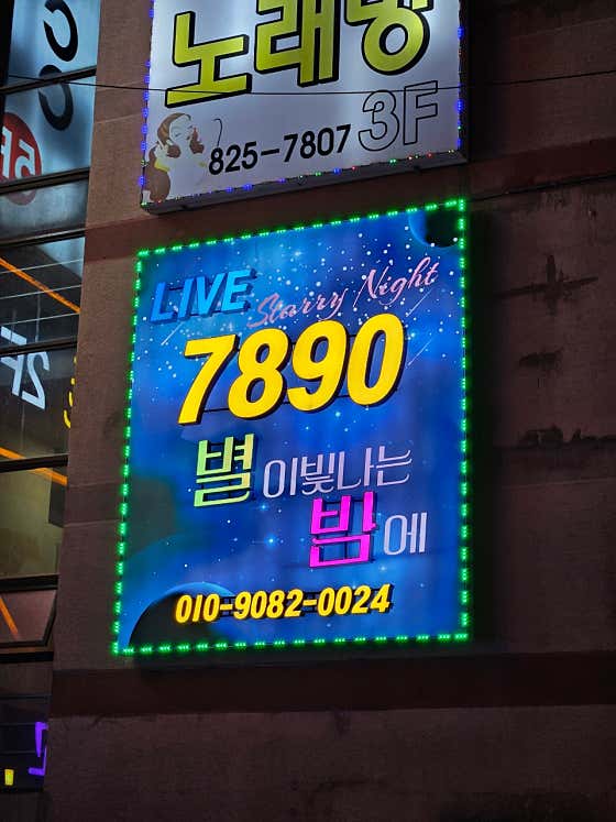 별이빛나는밤에