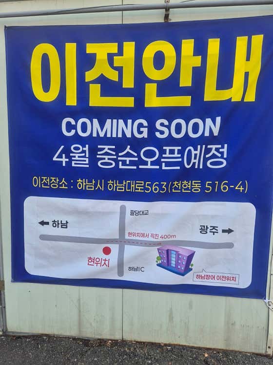 자연유통 · 네이버 지도·플레이스 4