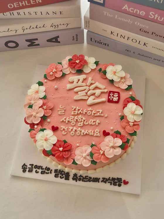 크렘모아 · 네이버 지도·플레이스 8
