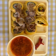 egg n 삼겹 김밥 메뉴 사진(네이버)